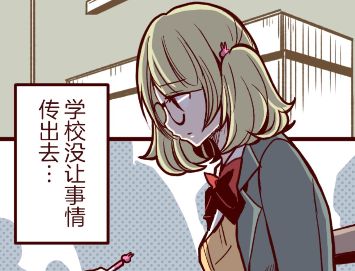 第141话 道别(1/2)-第142话