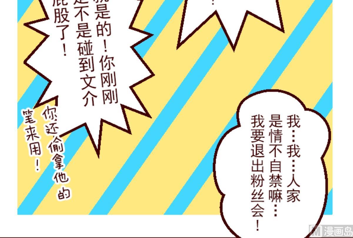 第141话 道别(1/2)-第142话