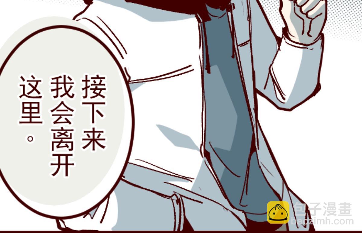 第141话 道别(1/2)-第142话