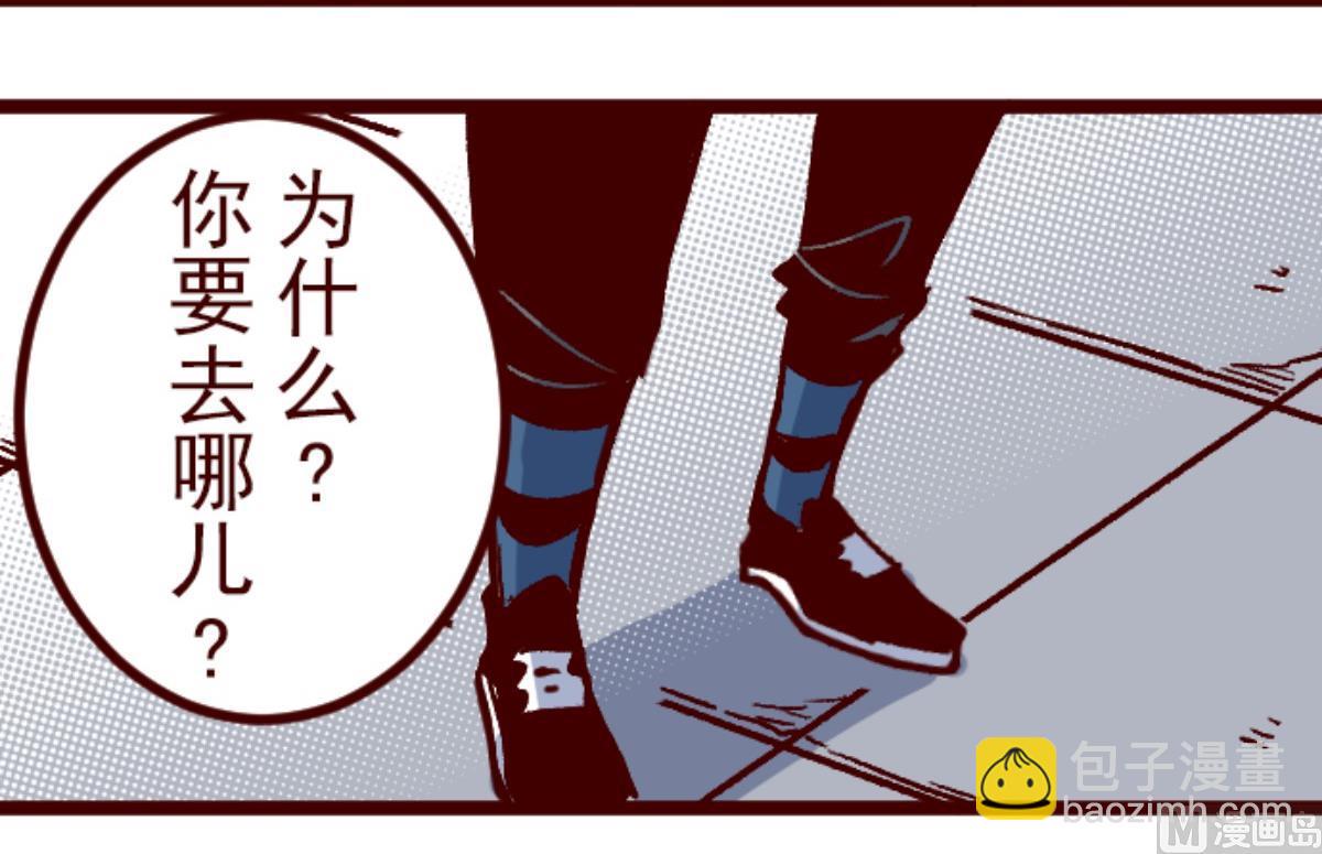 第141话 道别(1/2)-第142话