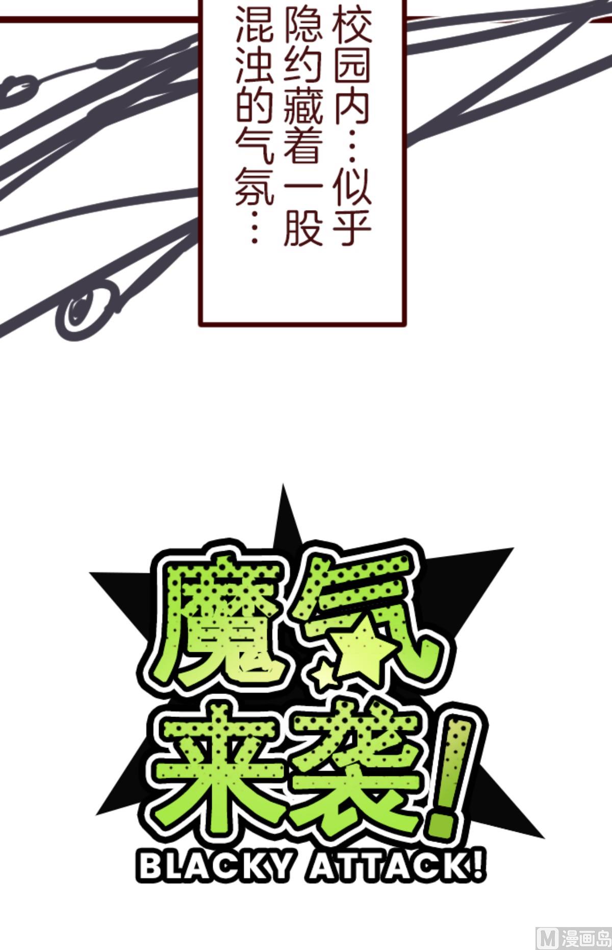 第141话 道别(1/2)-第142话