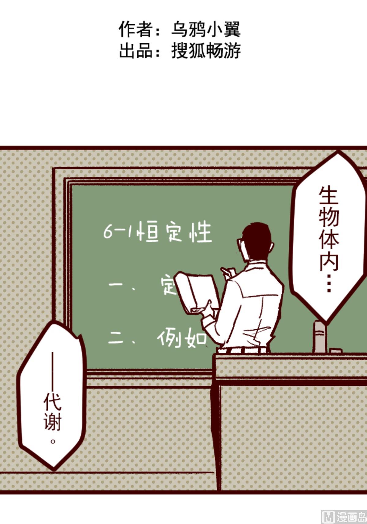 第141话 道别(1/2)-第142话