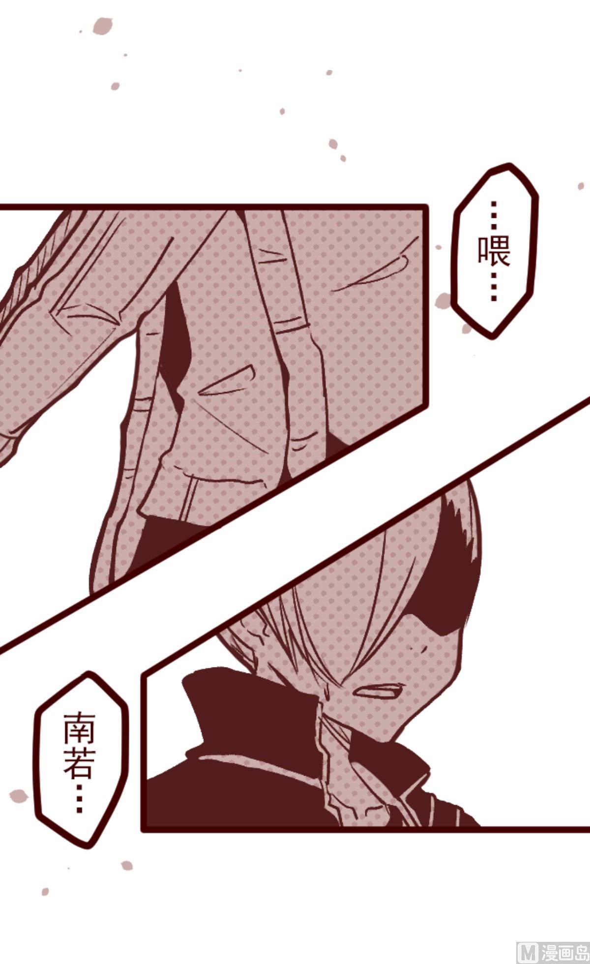 第143话 陌生人(1/2)-第144话