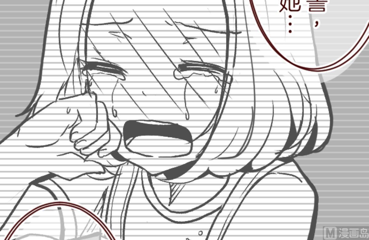 第143话 陌生人(1/2)-第144话