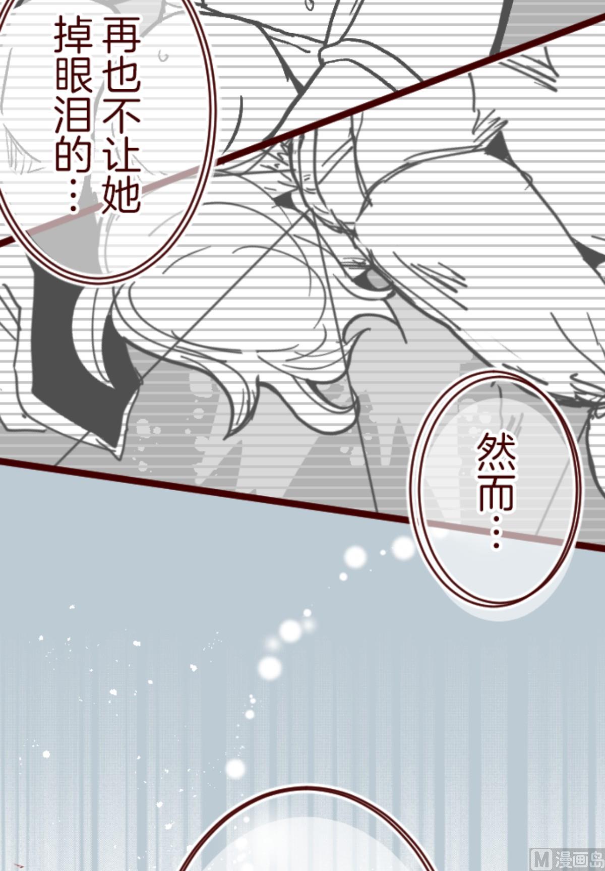 第143话 陌生人(1/2)-第144话