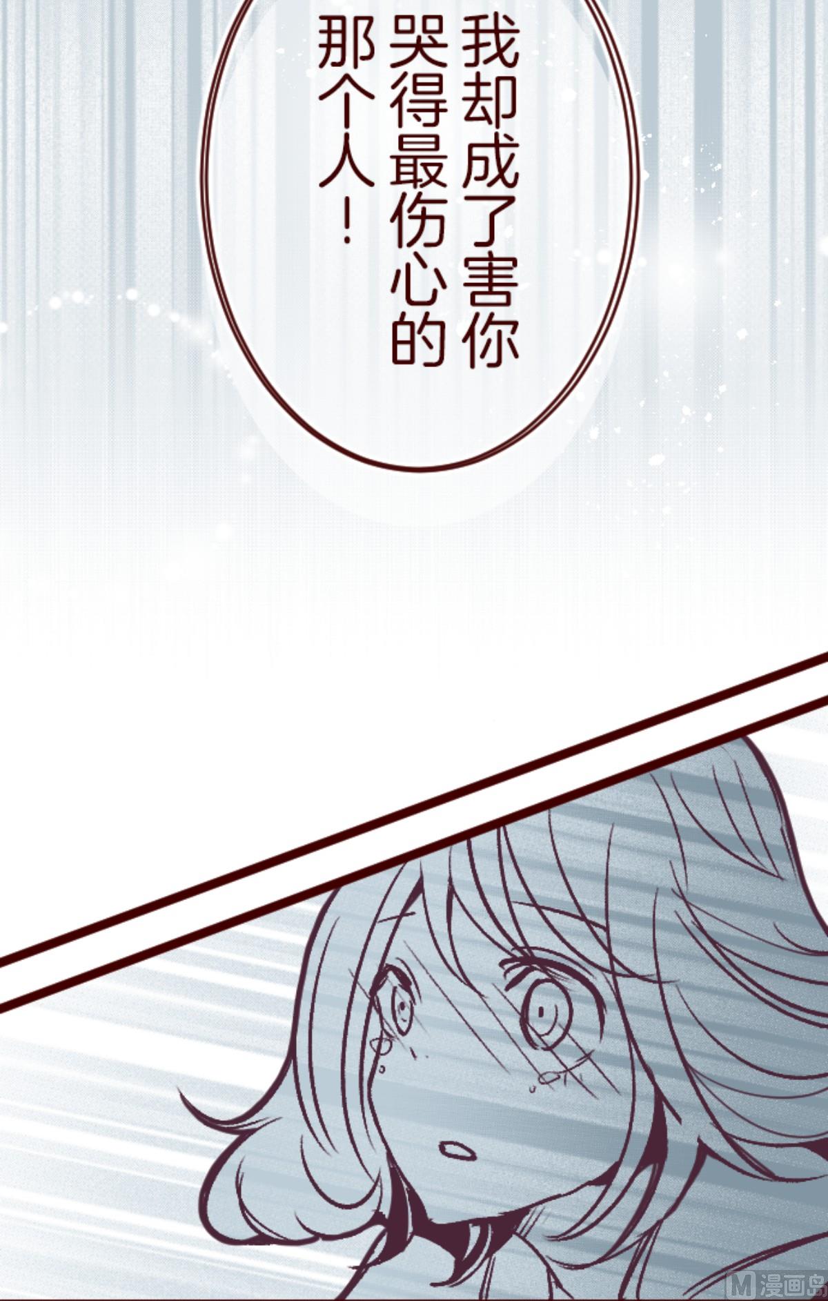 第143话 陌生人(1/2)-第144话