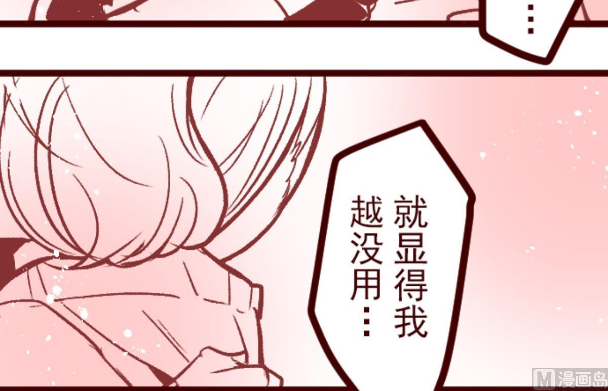 第143话 陌生人(1/2)-第144话