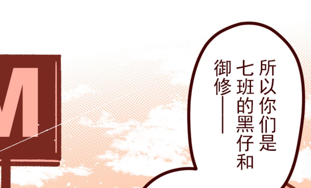 第143话 陌生人(1/2)-第144话