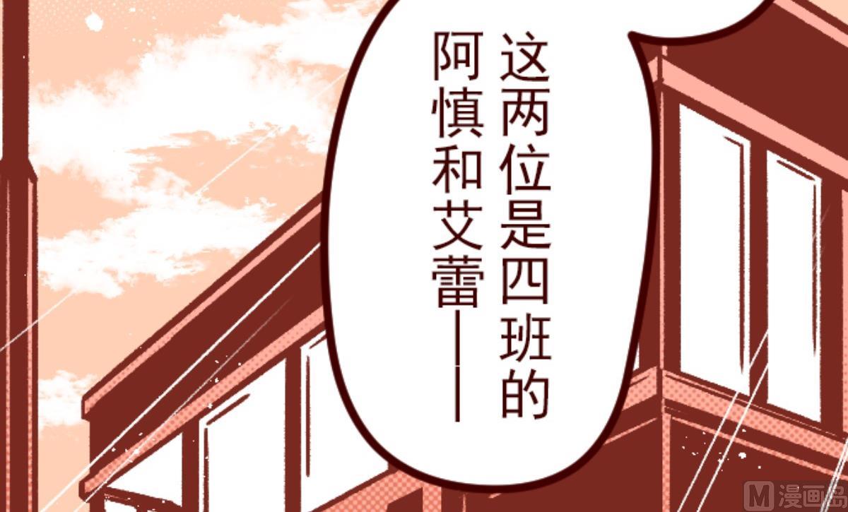 第143话 陌生人(1/2)-第144话