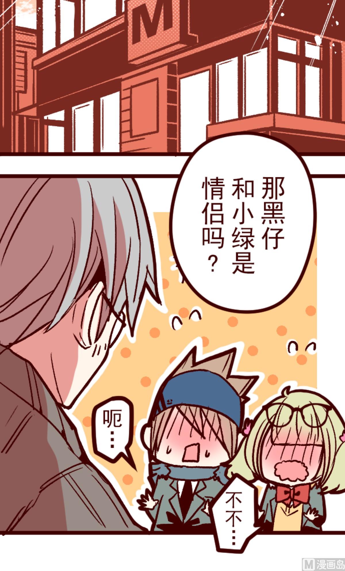 第143话 陌生人(1/2)-第144话