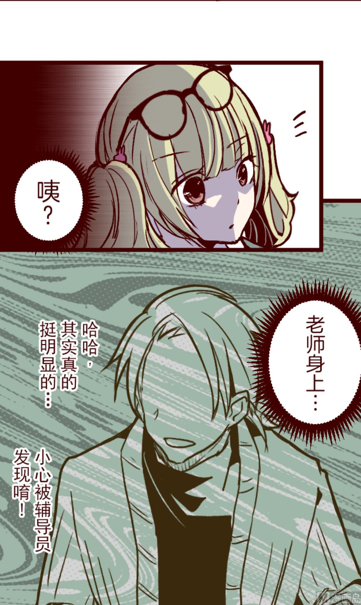 第143话 陌生人(1/2)-第144话