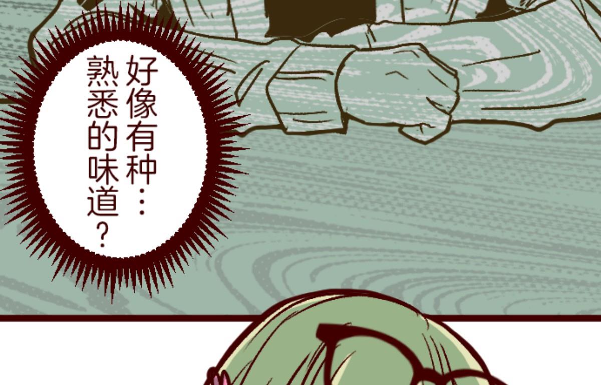 第143话 陌生人(1/2)-第144话