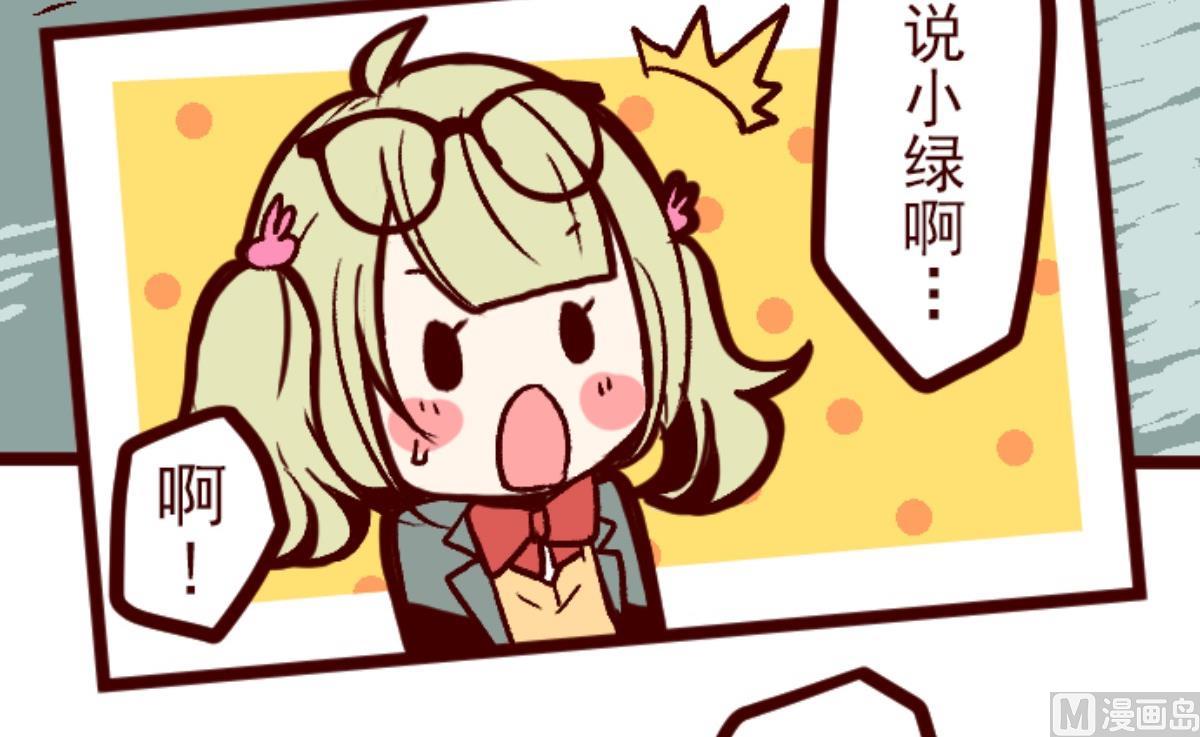 第143话 陌生人(1/2)-第144话