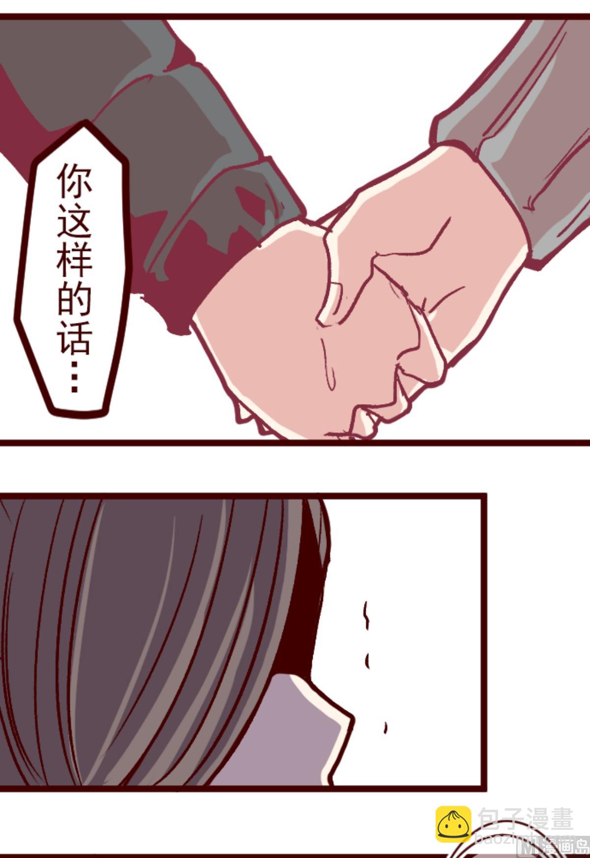 第143话 陌生人(1/2)-第144话