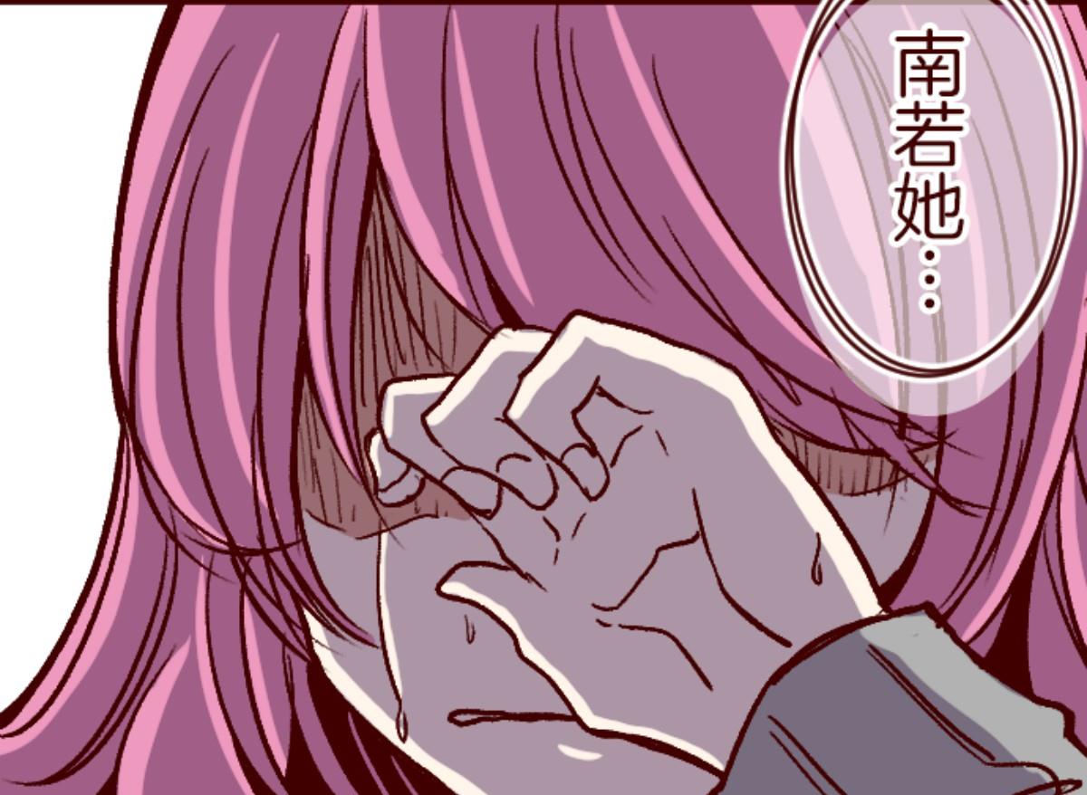 第143话 陌生人(1/2)-第144话