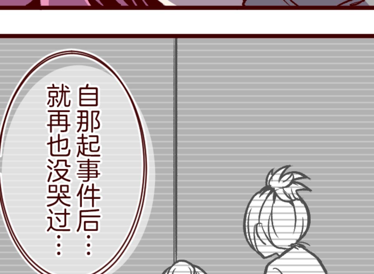 第143话 陌生人(1/2)-第144话