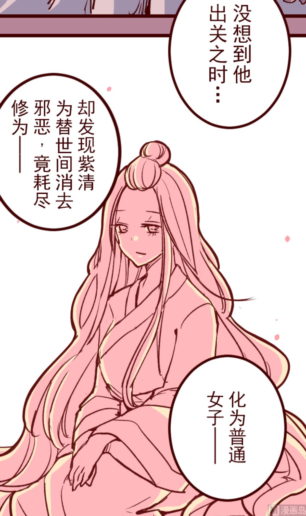 第145话 雷雉子(1/2)-第146话