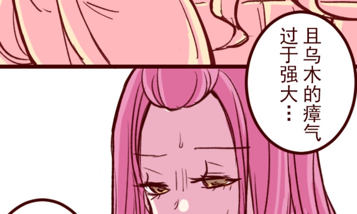 第145话 雷雉子(1/2)-第146话