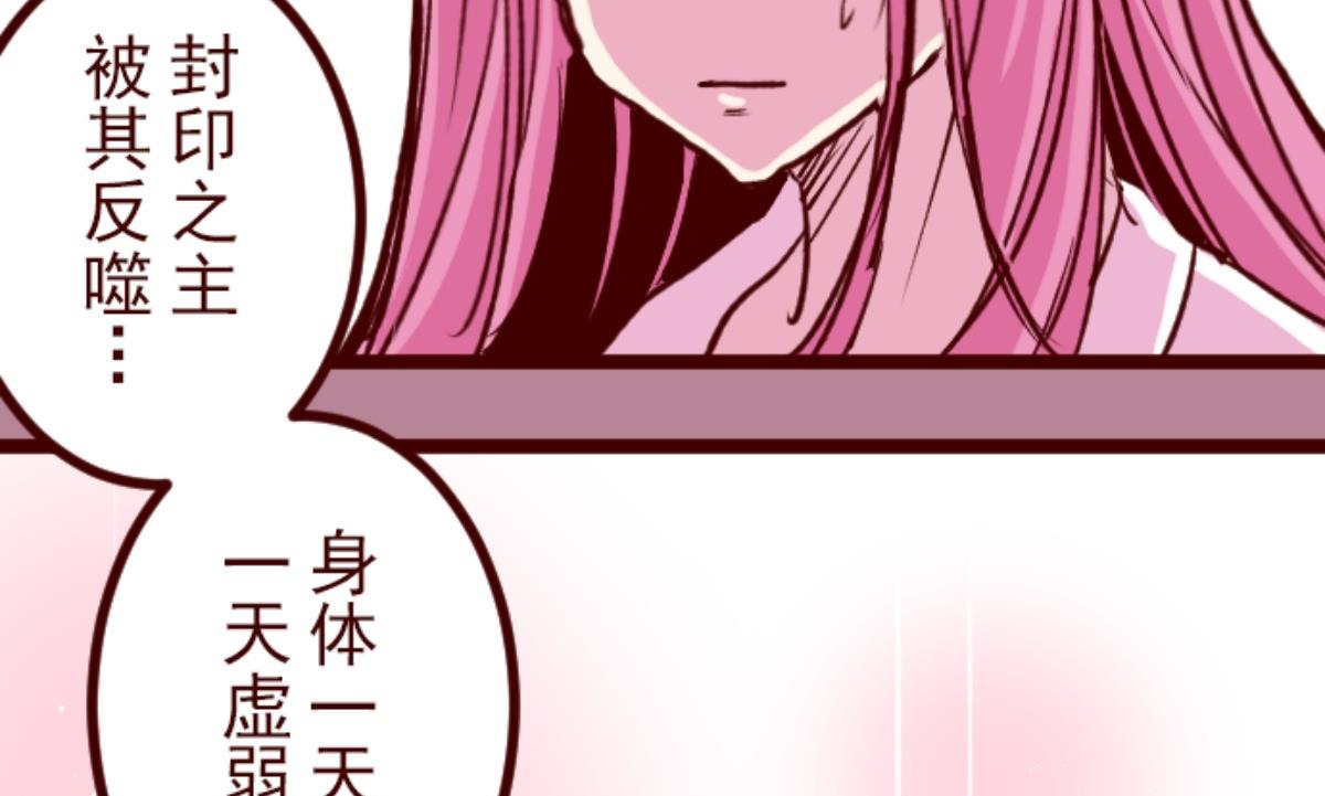 第145话 雷雉子(1/2)-第146话