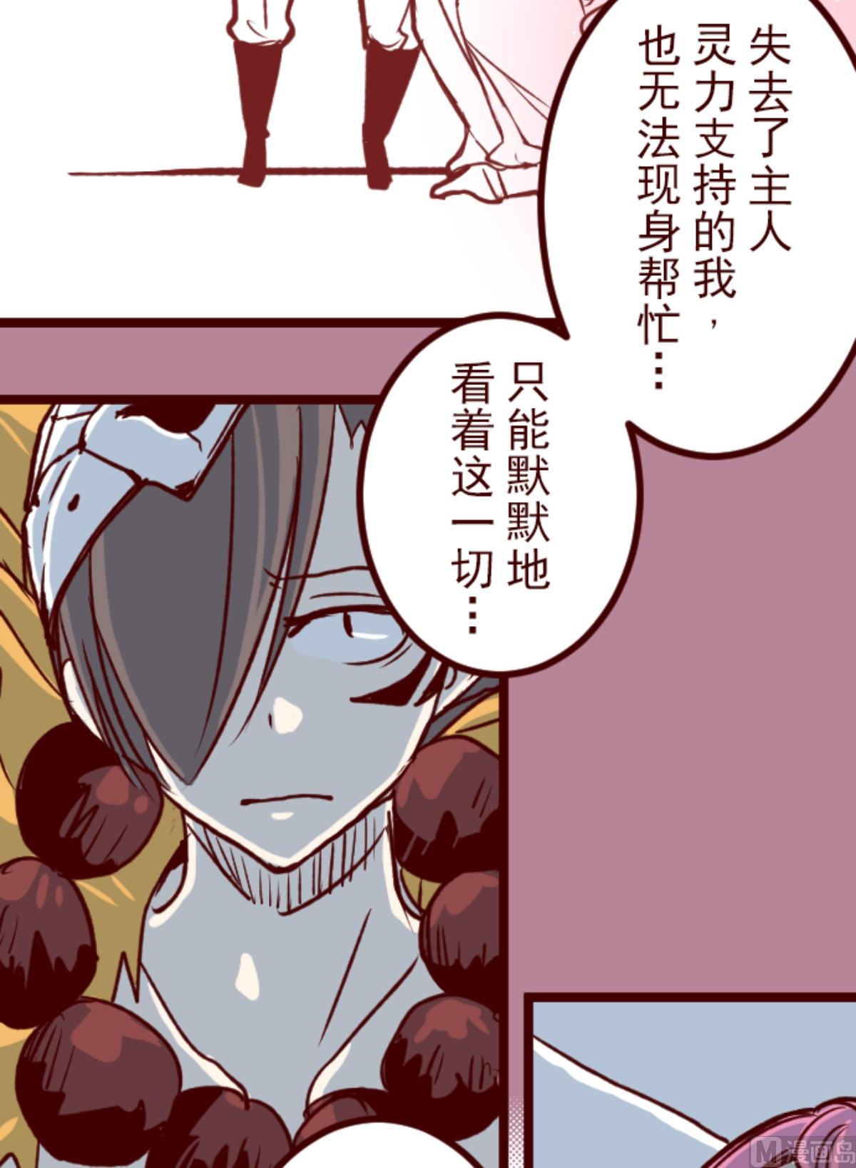 第145话 雷雉子(1/2)-第146话