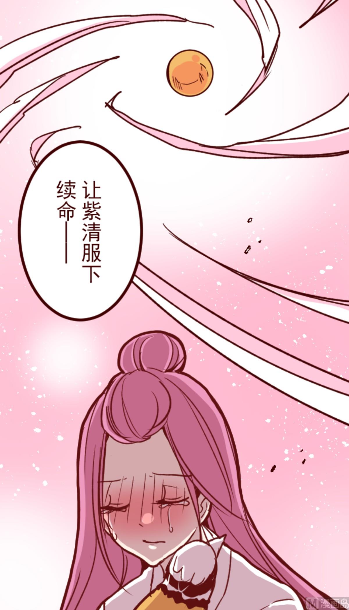 第145话 雷雉子(1/2)-第146话