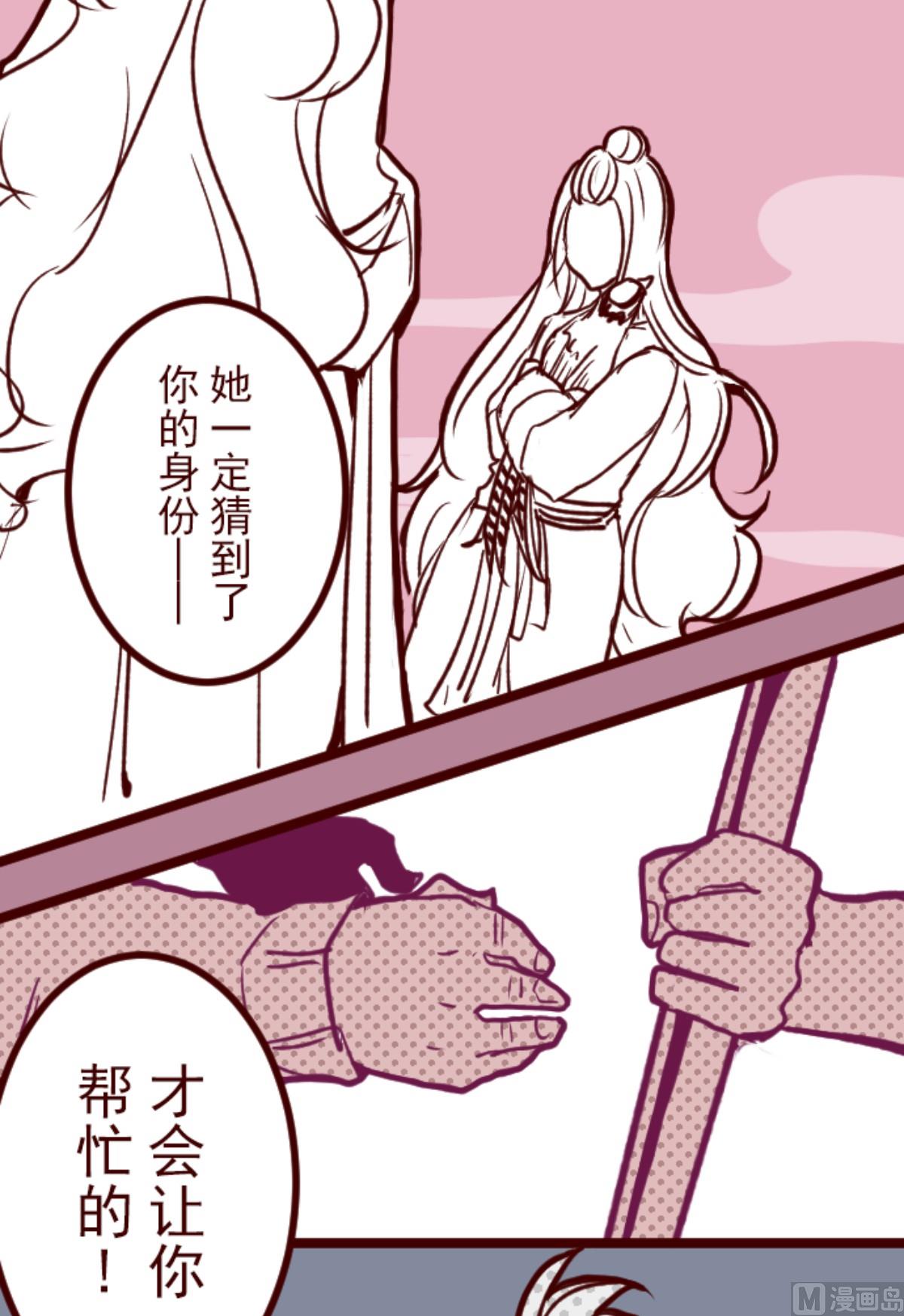 第145话 雷雉子(1/2)-第146话