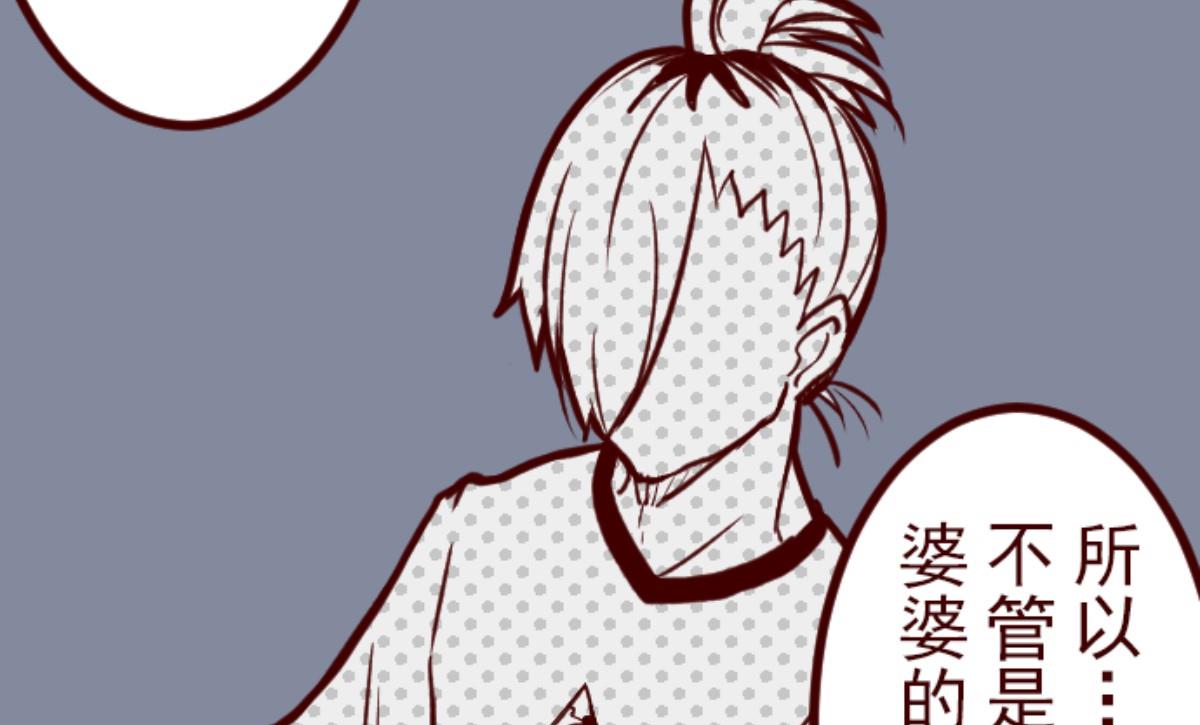 第145话 雷雉子(1/2)-第146话