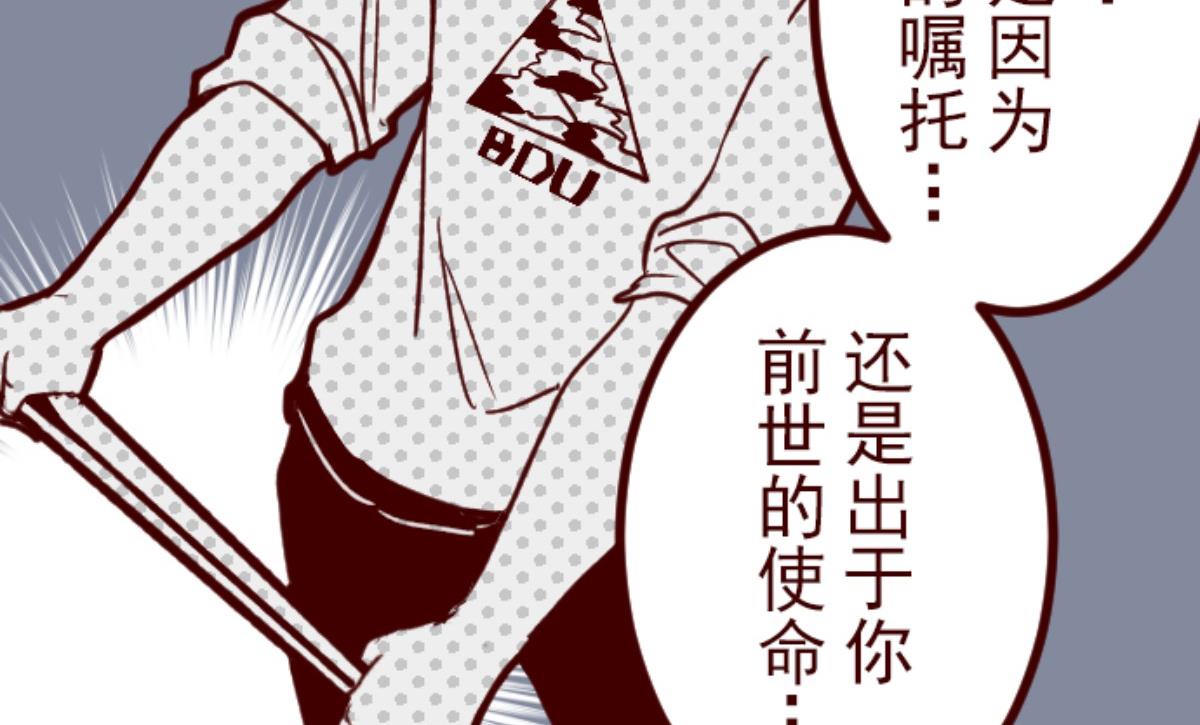 第145话 雷雉子(1/2)-第146话
