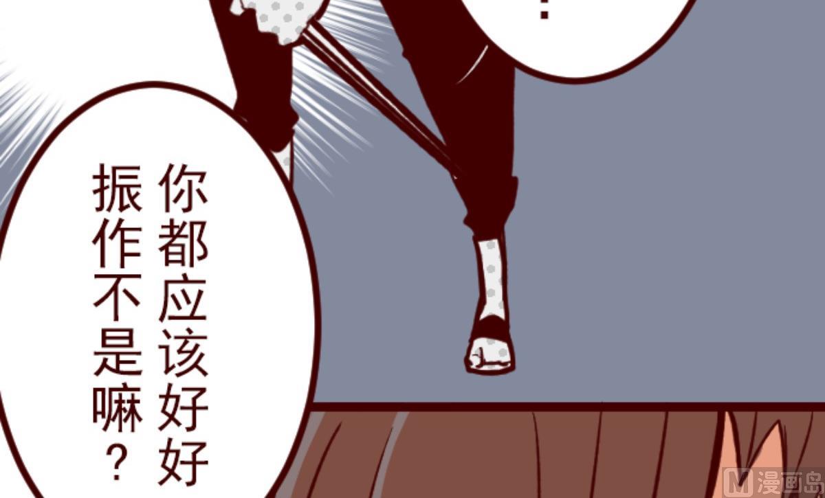 第145话 雷雉子(1/2)-第146话