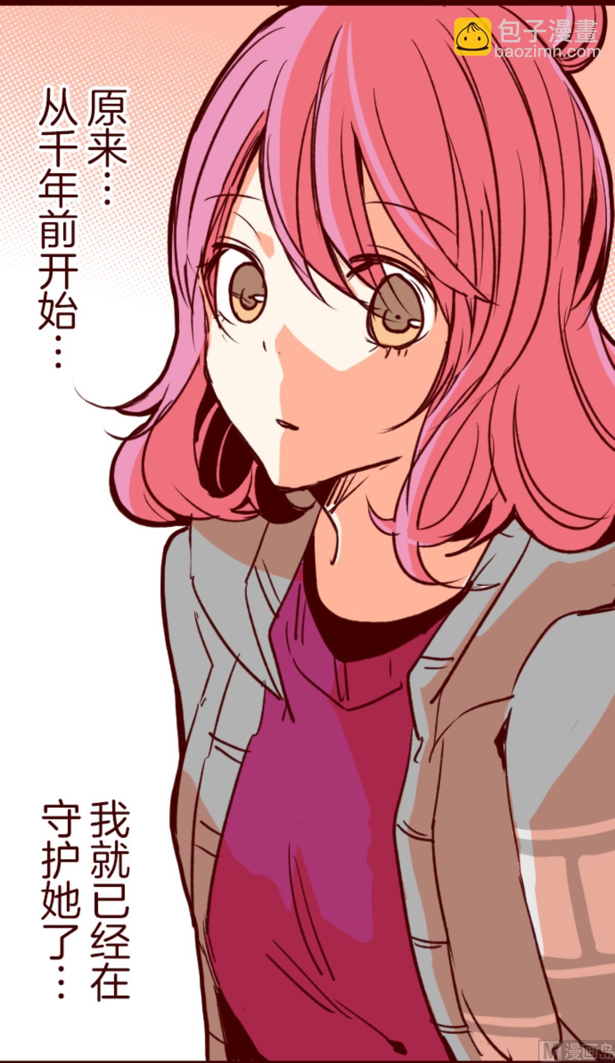 第145话 雷雉子(1/2)-第146话