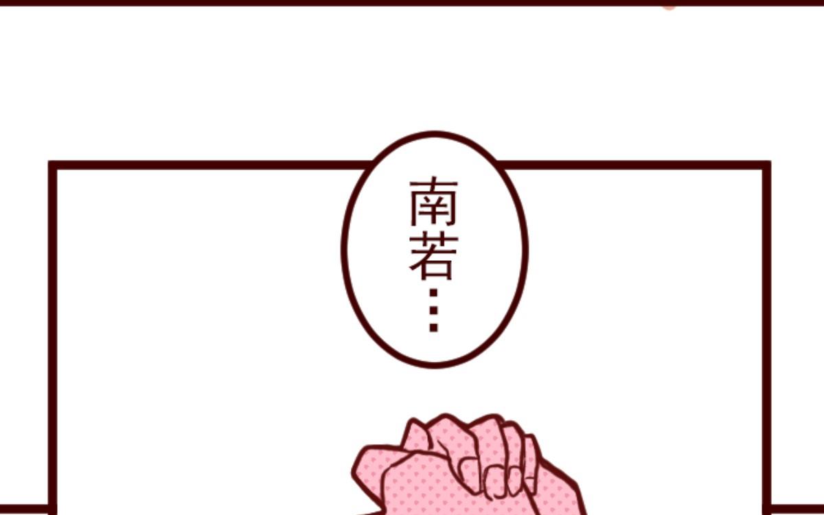 第145话 雷雉子(1/2)-第146话