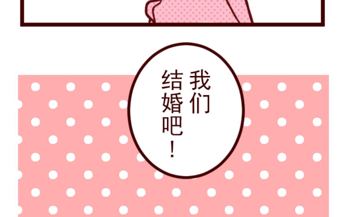 第145话 雷雉子(1/2)-第146话