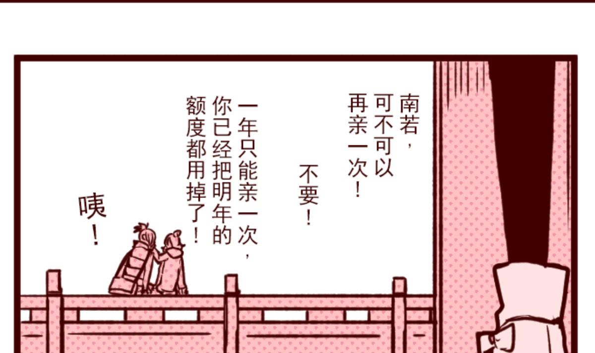 第145话 雷雉子(1/2)-第146话