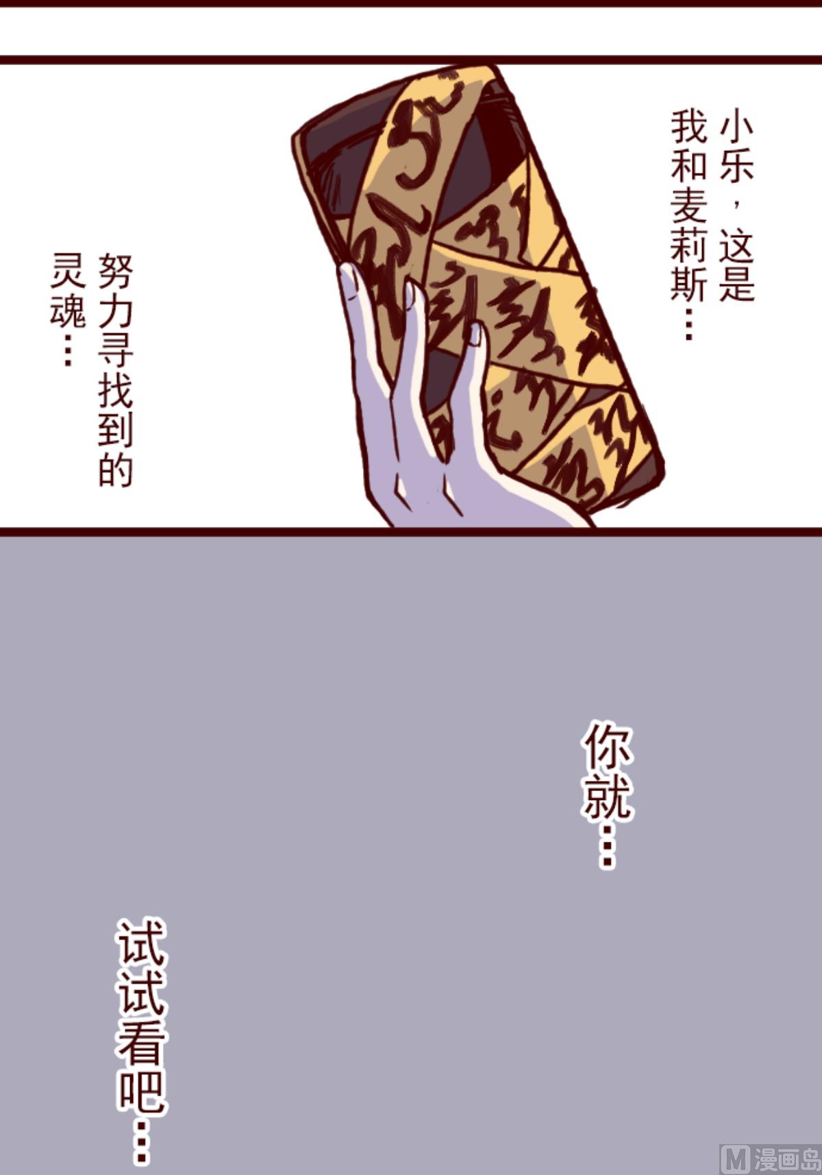 第145话 雷雉子(1/2)-第146话