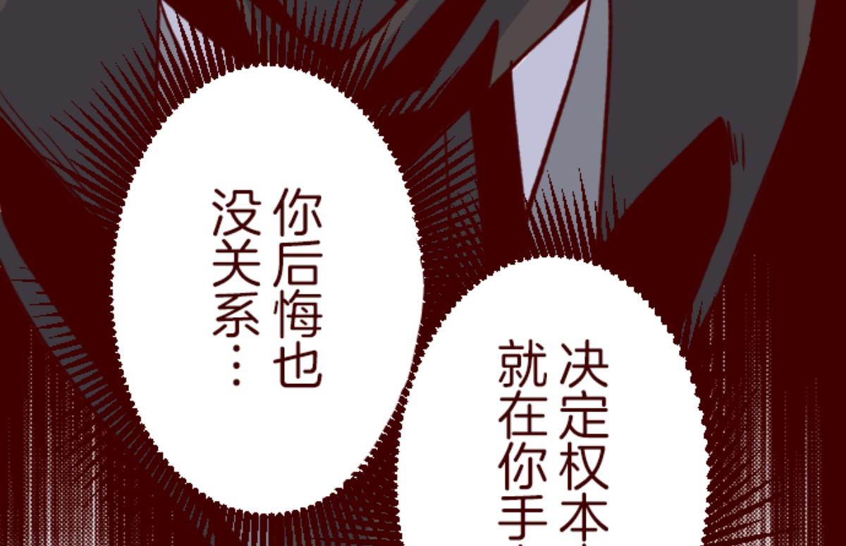 第145话 雷雉子(1/2)-第146话