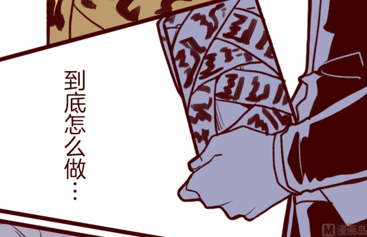 第145话 雷雉子(1/2)-第146话