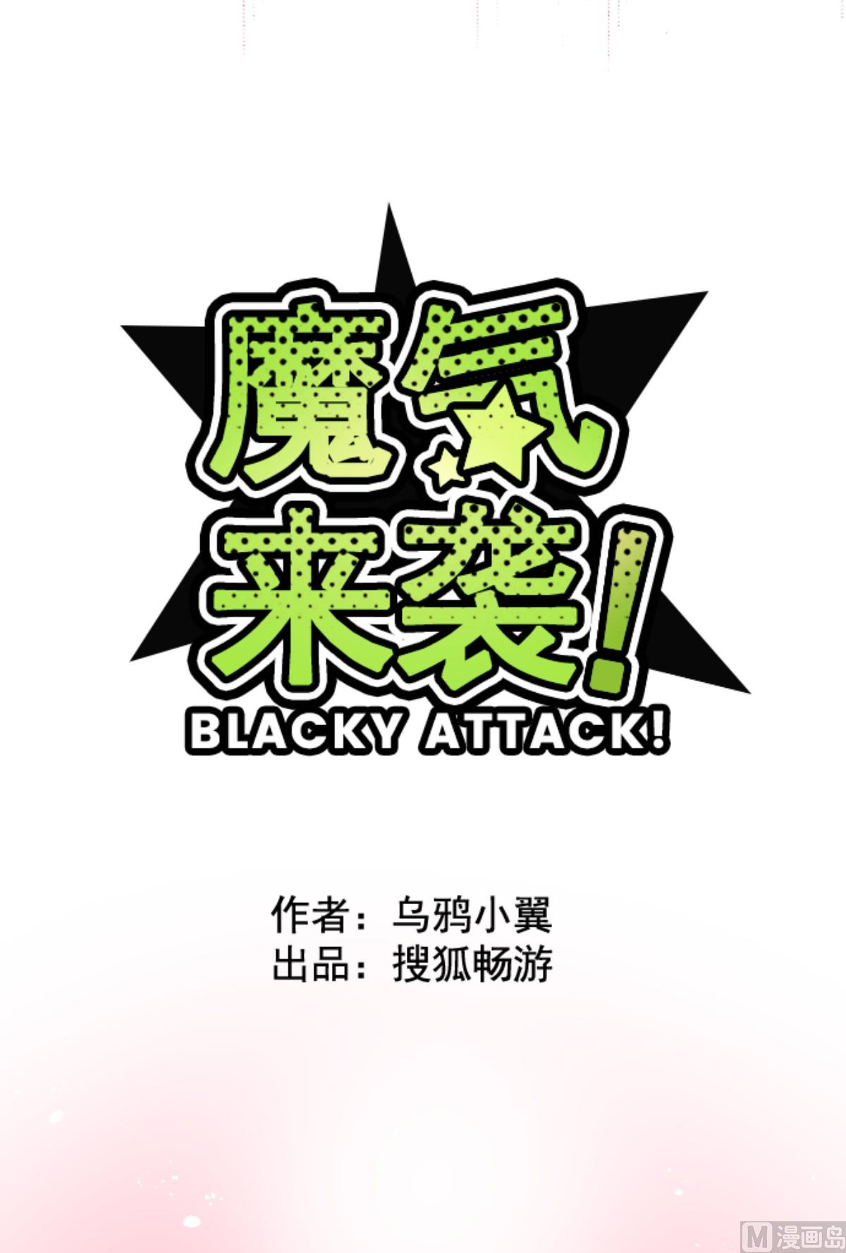 第145话 雷雉子(1/2)-第146话