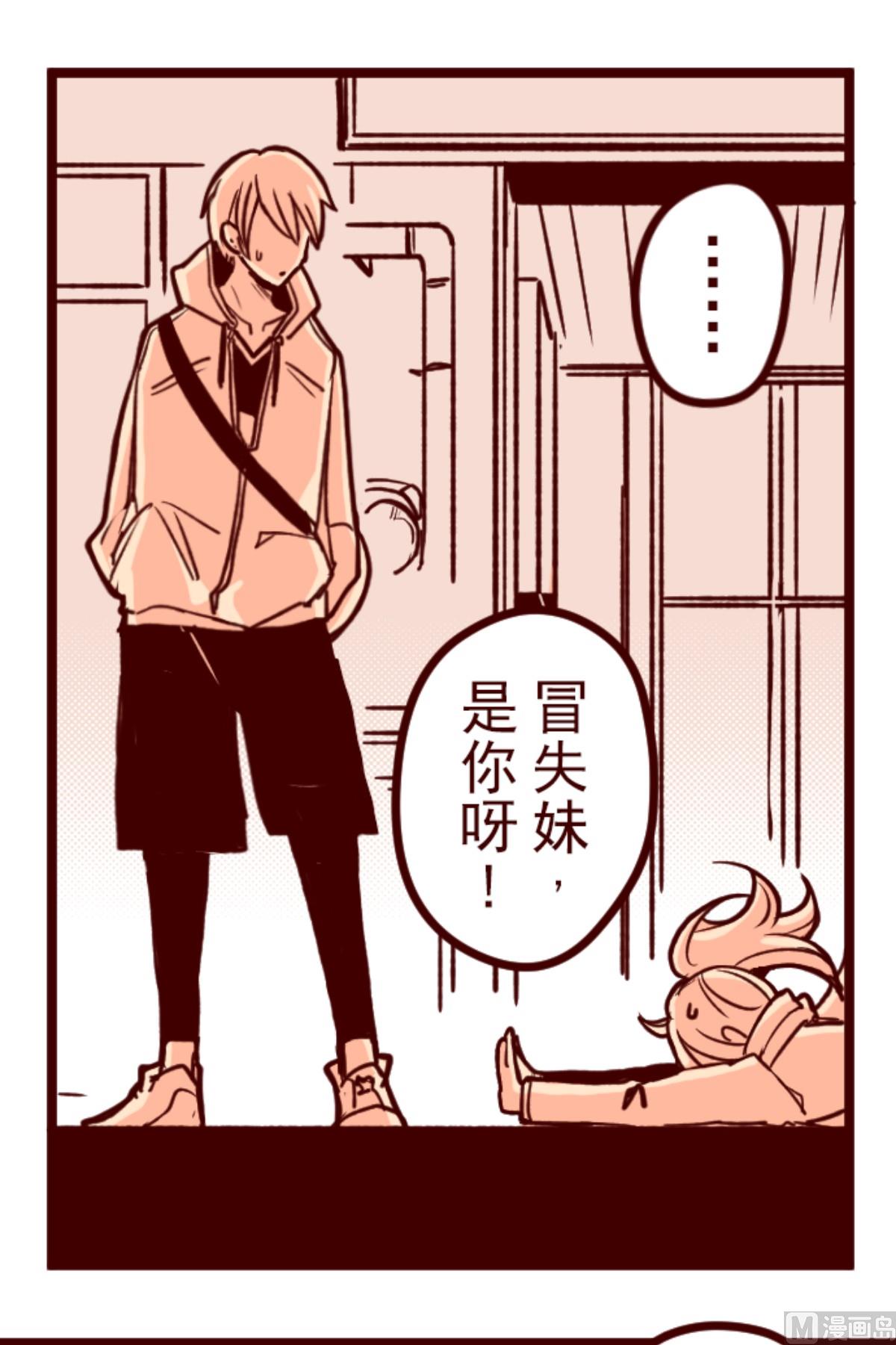 第147话 危机袭来 1(1/2)-第148话