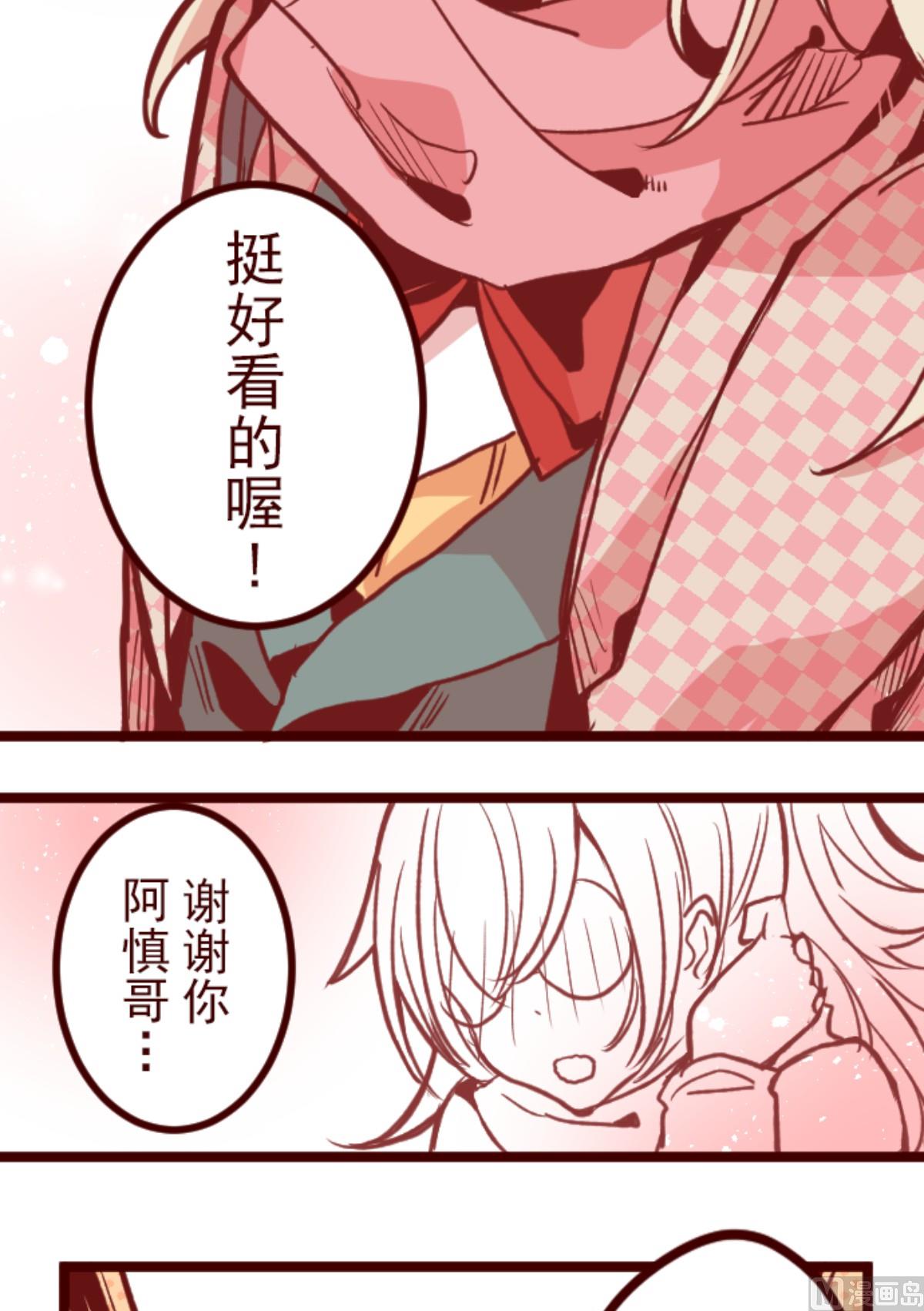 第147话 危机袭来 1(1/2)-第148话