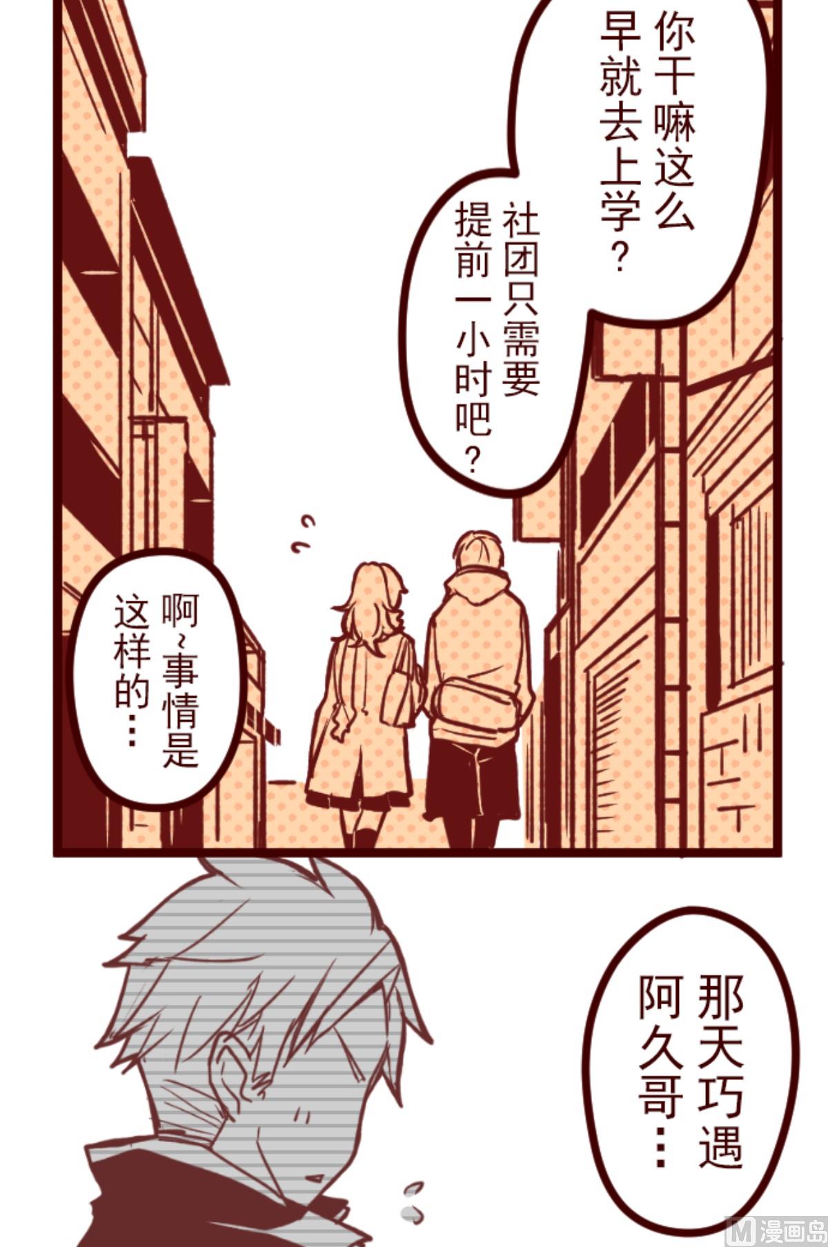 第147话 危机袭来 1(1/2)-第148话