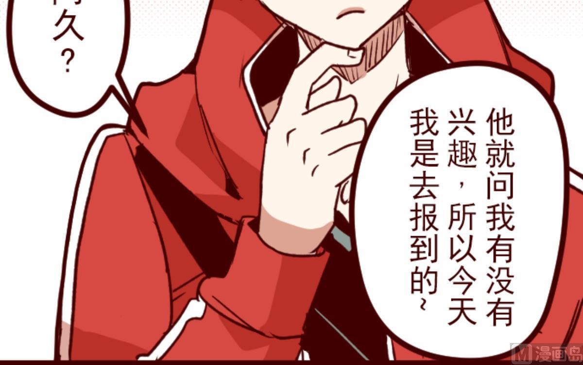第147话 危机袭来 1(1/2)-第148话