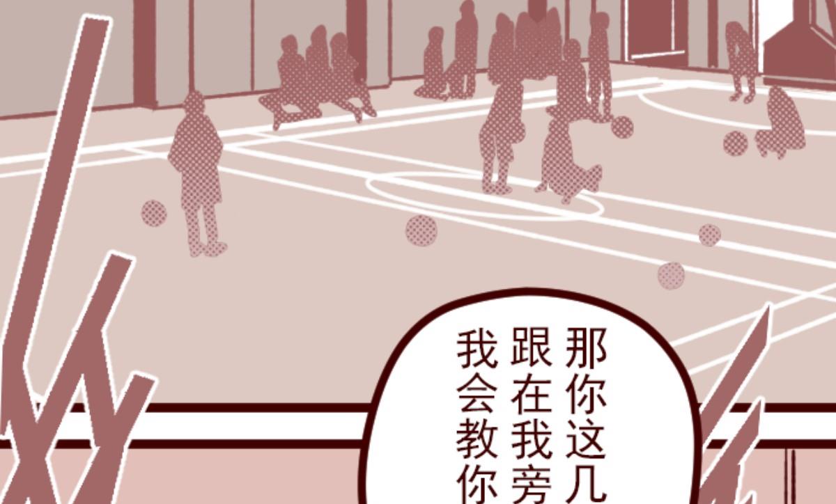 第147话 危机袭来 1(1/2)-第148话