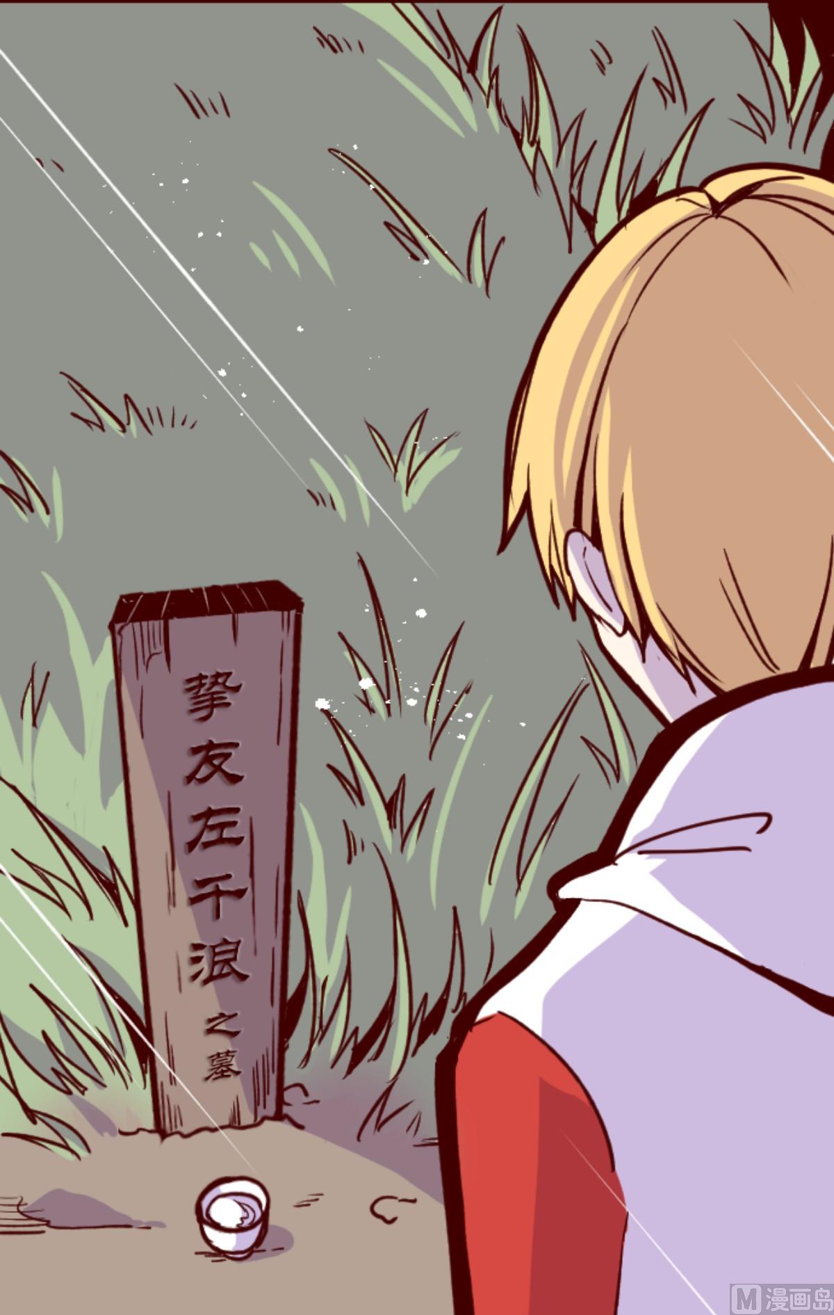第147话 危机袭来 1(1/2)-第148话