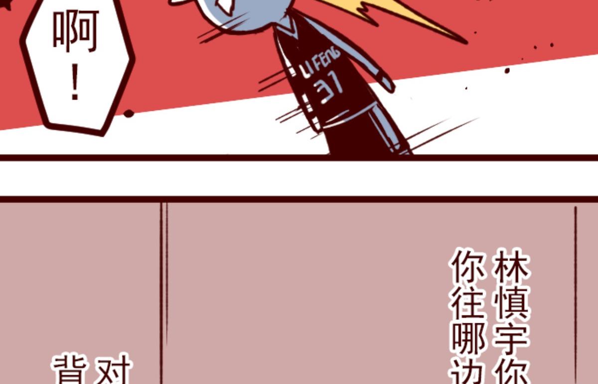 第147话 危机袭来 1(1/2)-第148话