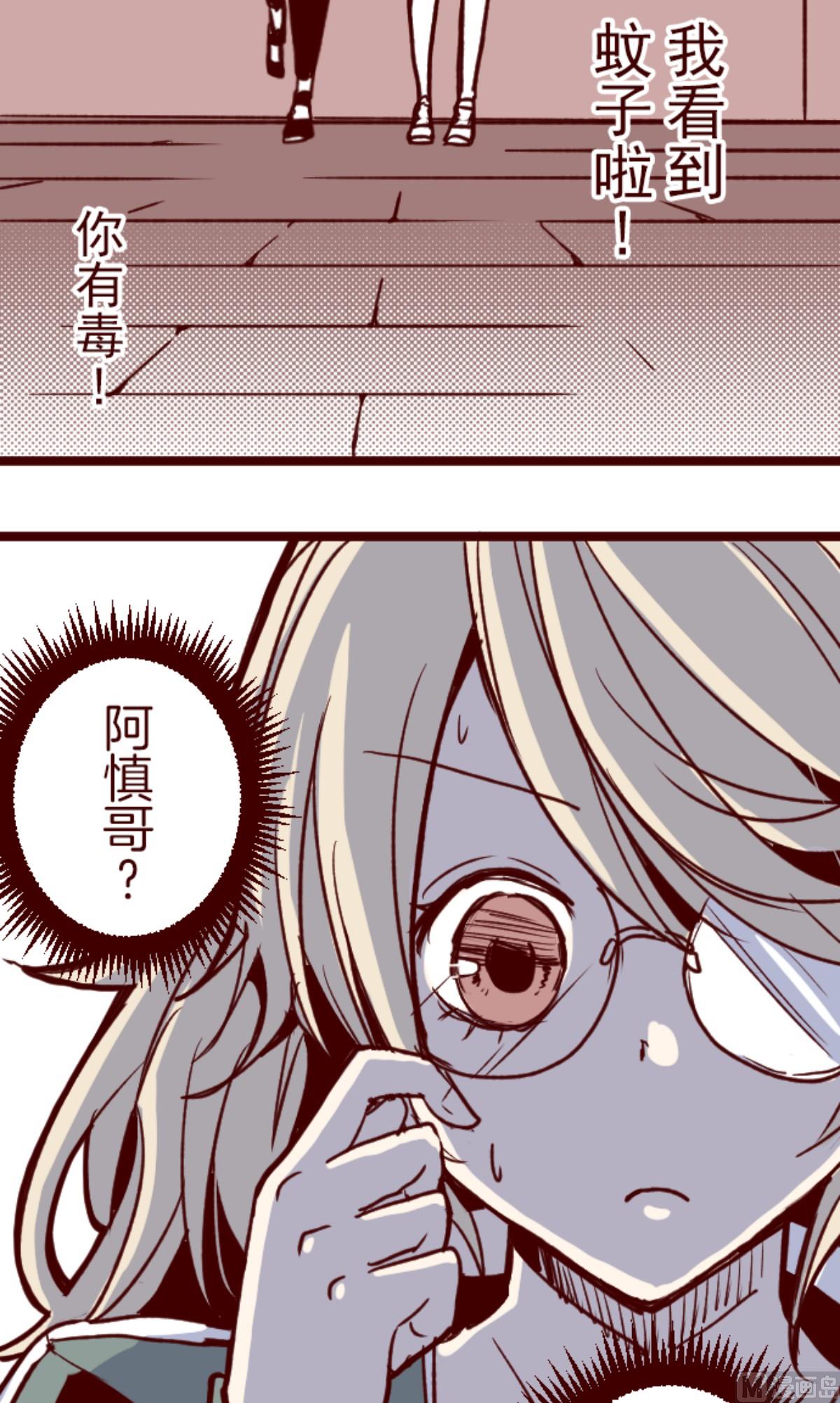 第147话 危机袭来 1(1/2)-第148话