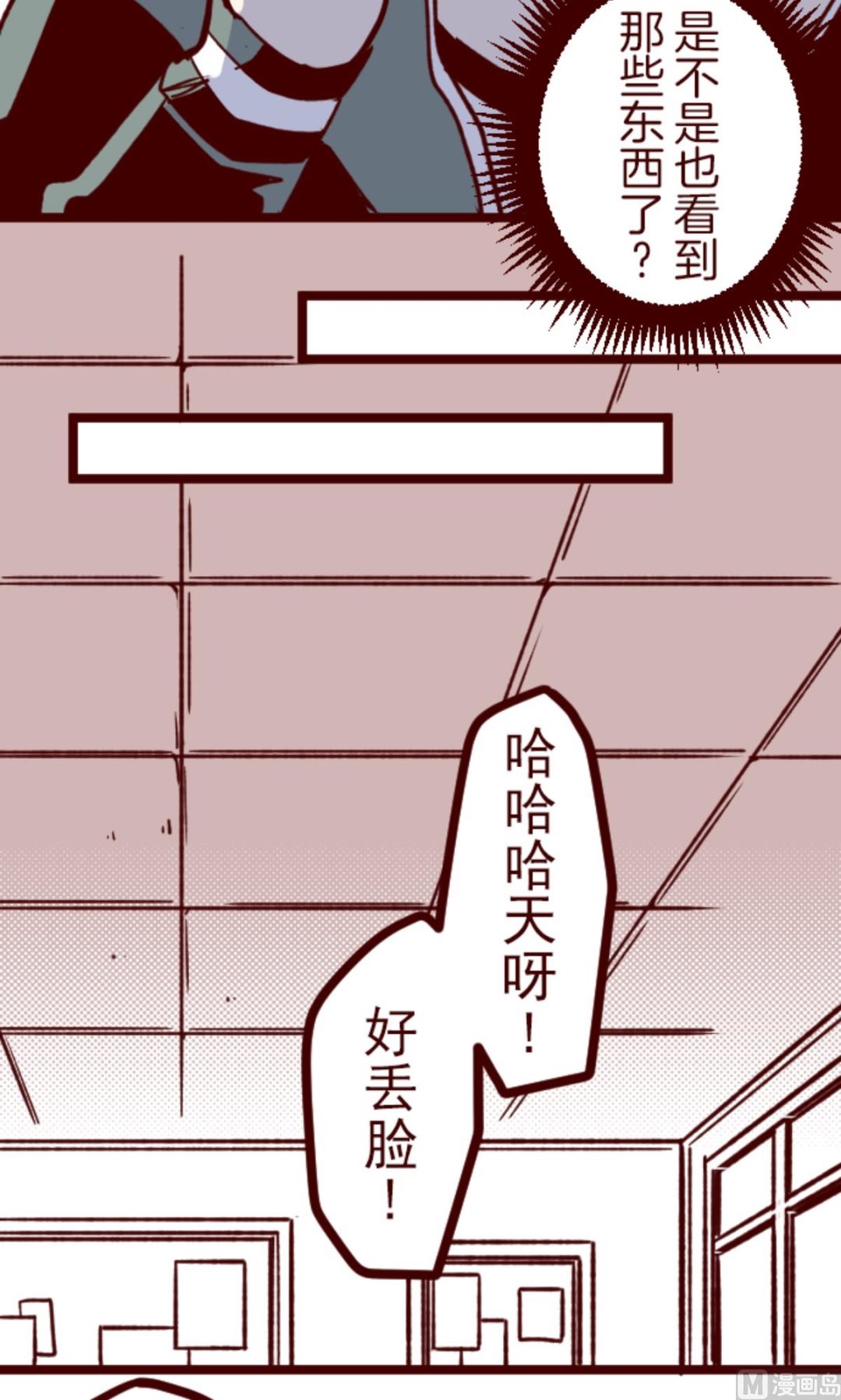 第147话 危机袭来 1(1/2)-第148话