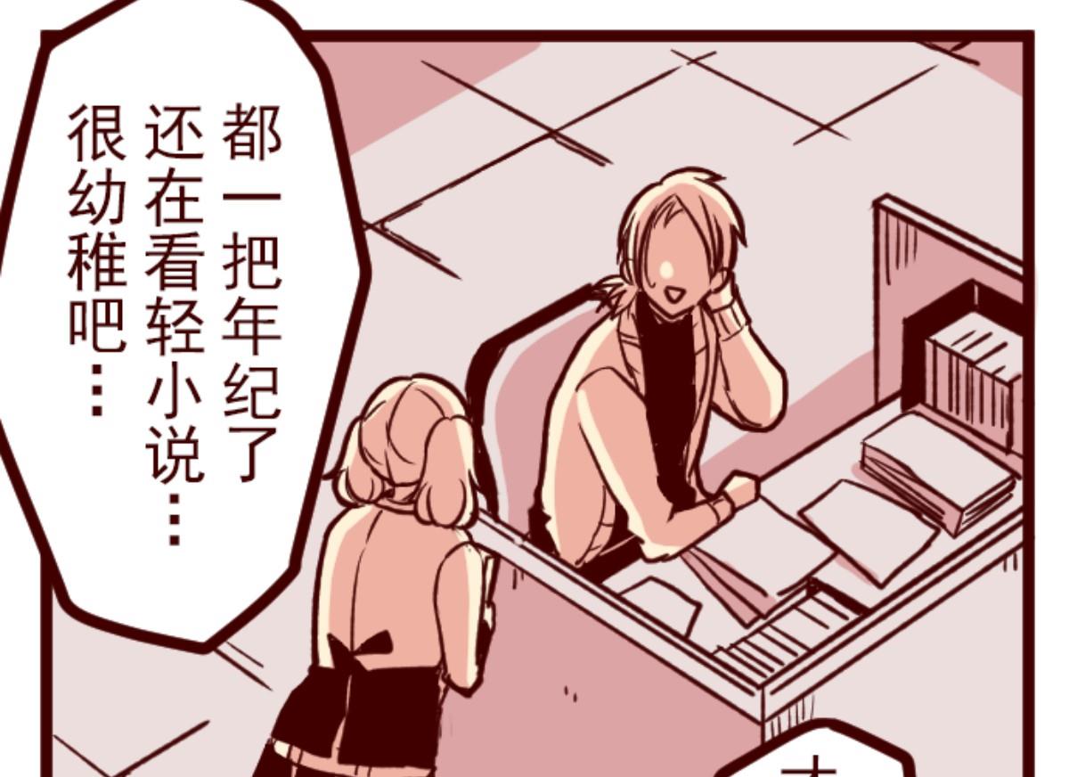 第147话 危机袭来 1(1/2)-第148话