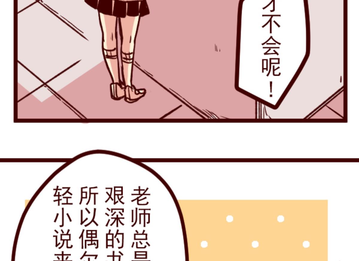 第147话 危机袭来 1(1/2)-第148话