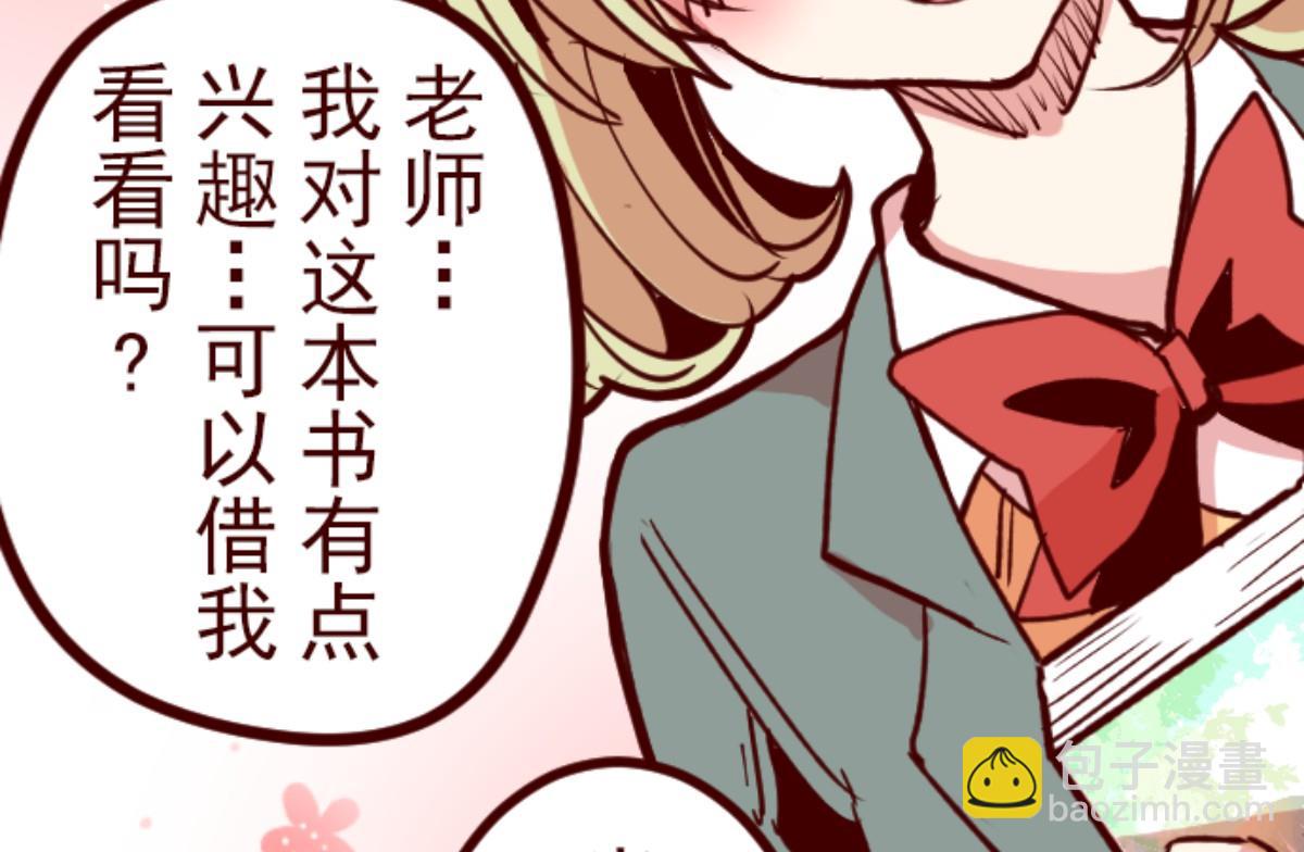 第147话 危机袭来 1(1/2)-第148话