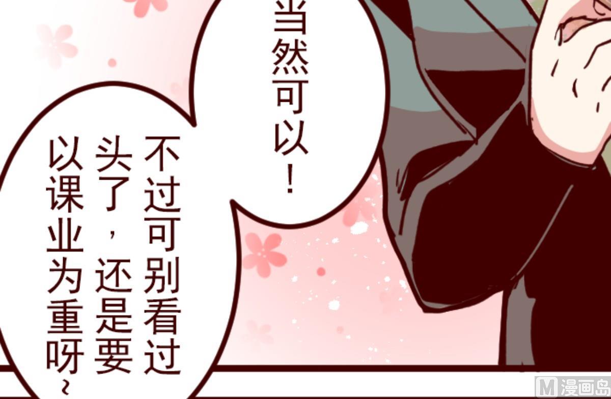 第147话 危机袭来 1(1/2)-第148话